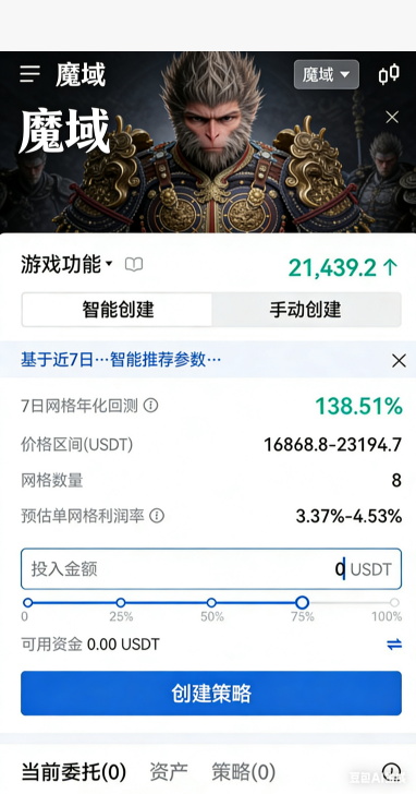 魔域私服道具材料掉落展示